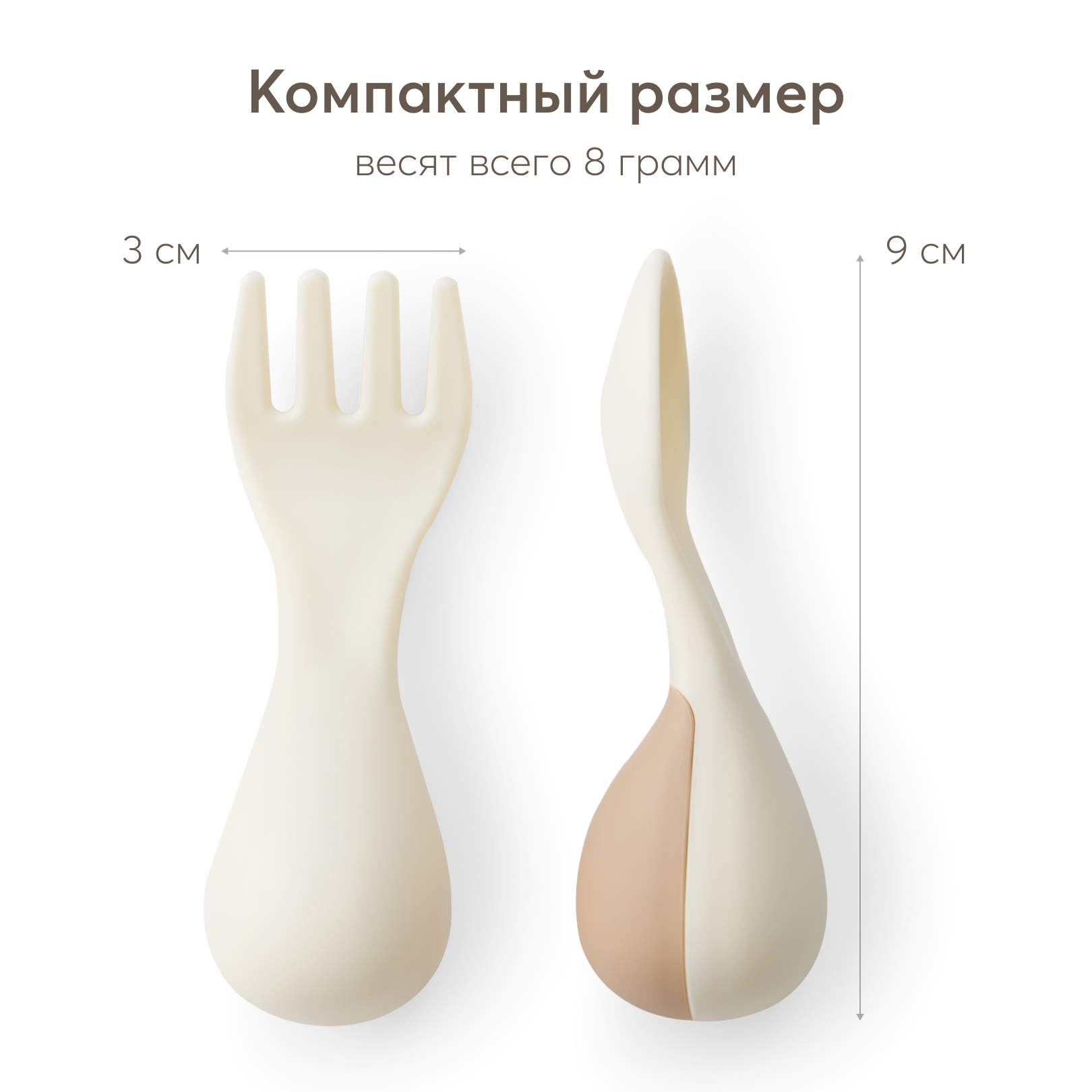 Набор посуды Happy Baby - фото 4