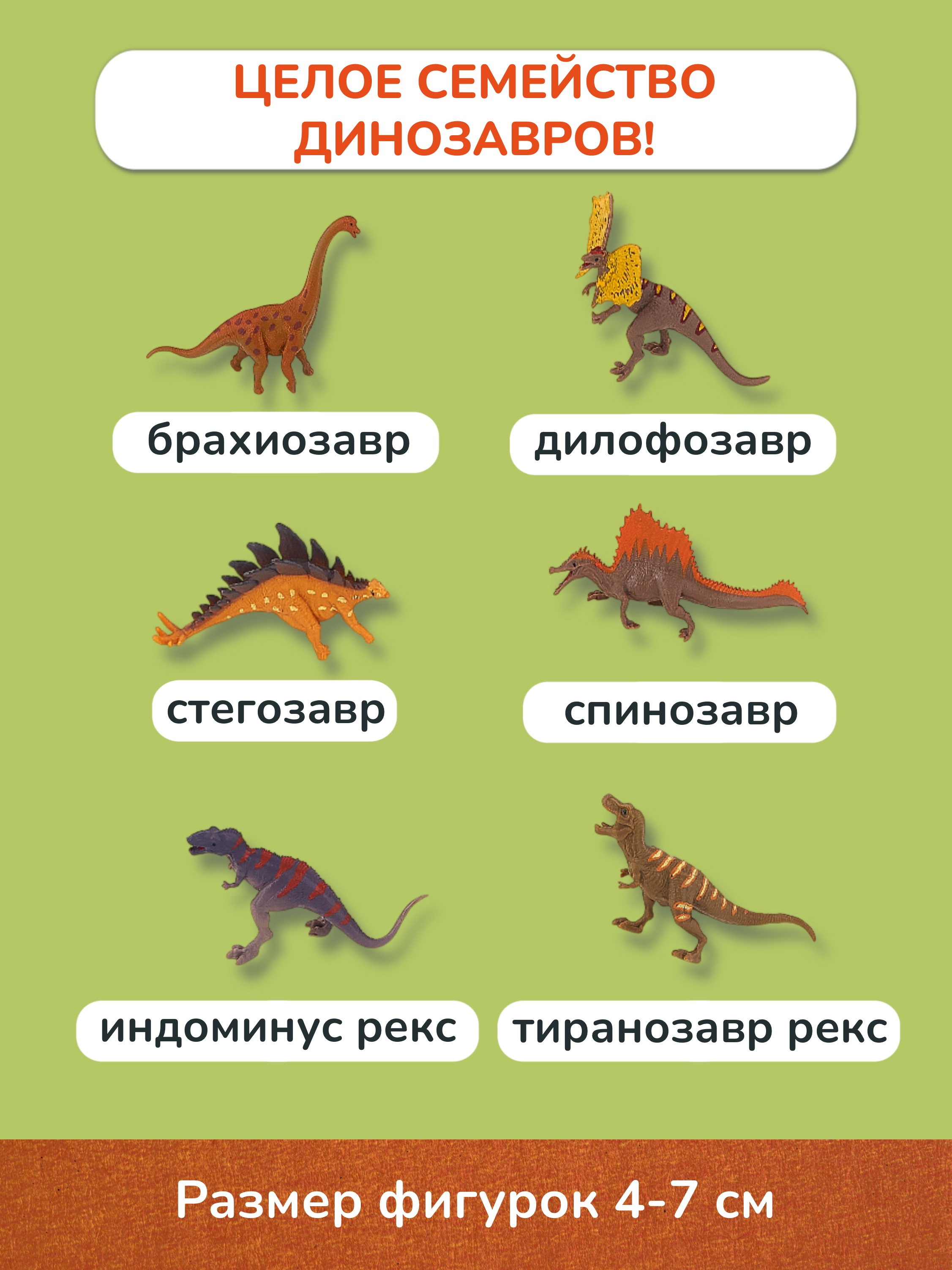 Игровой набор KONIK в тубе - фото 4