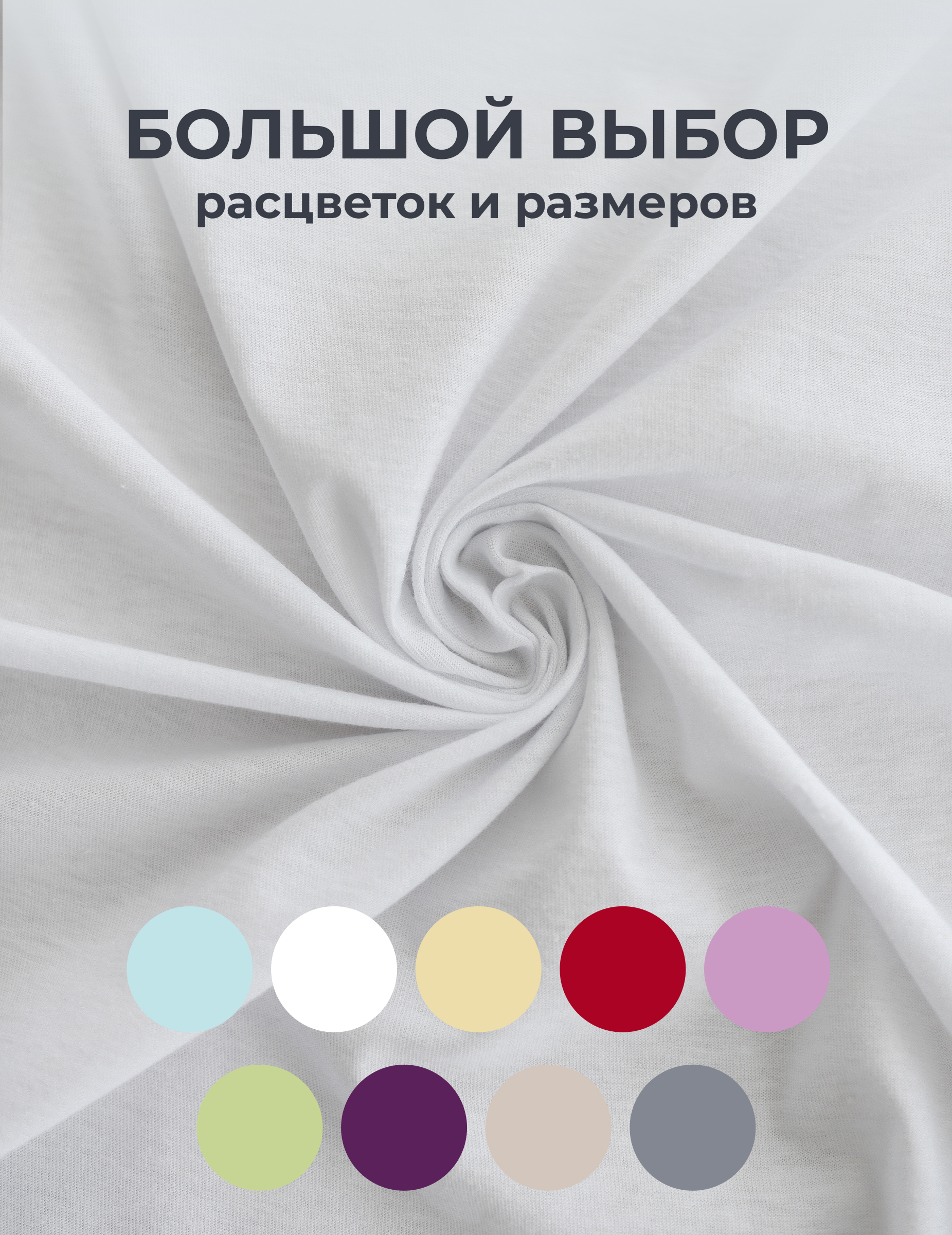 Простыня Селтекс белый 120 x 200 см на резинке - фото 5