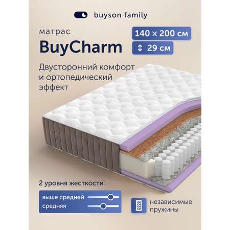 Матрас buyson BuyCharm 140х200