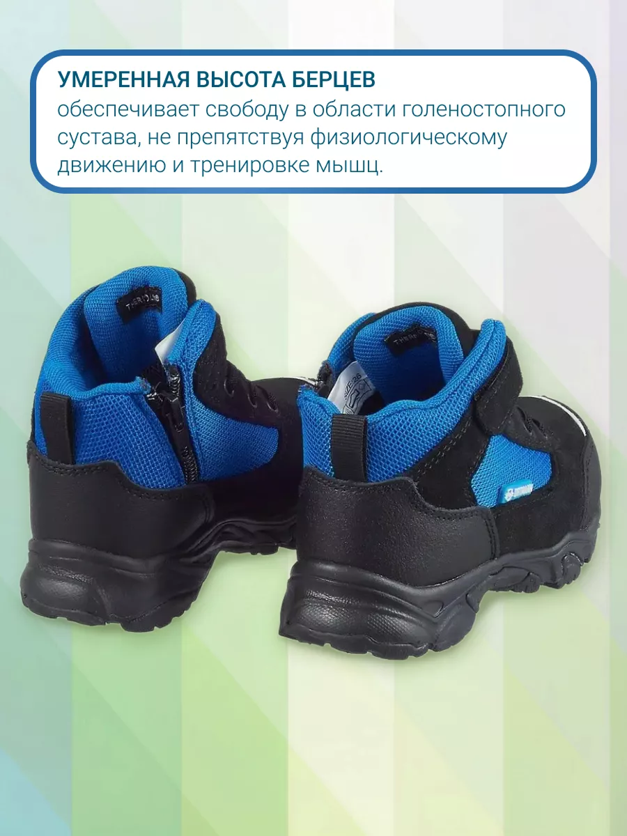 Кроссовки ORTMANN kids 7.114.2-Черный - фото 7