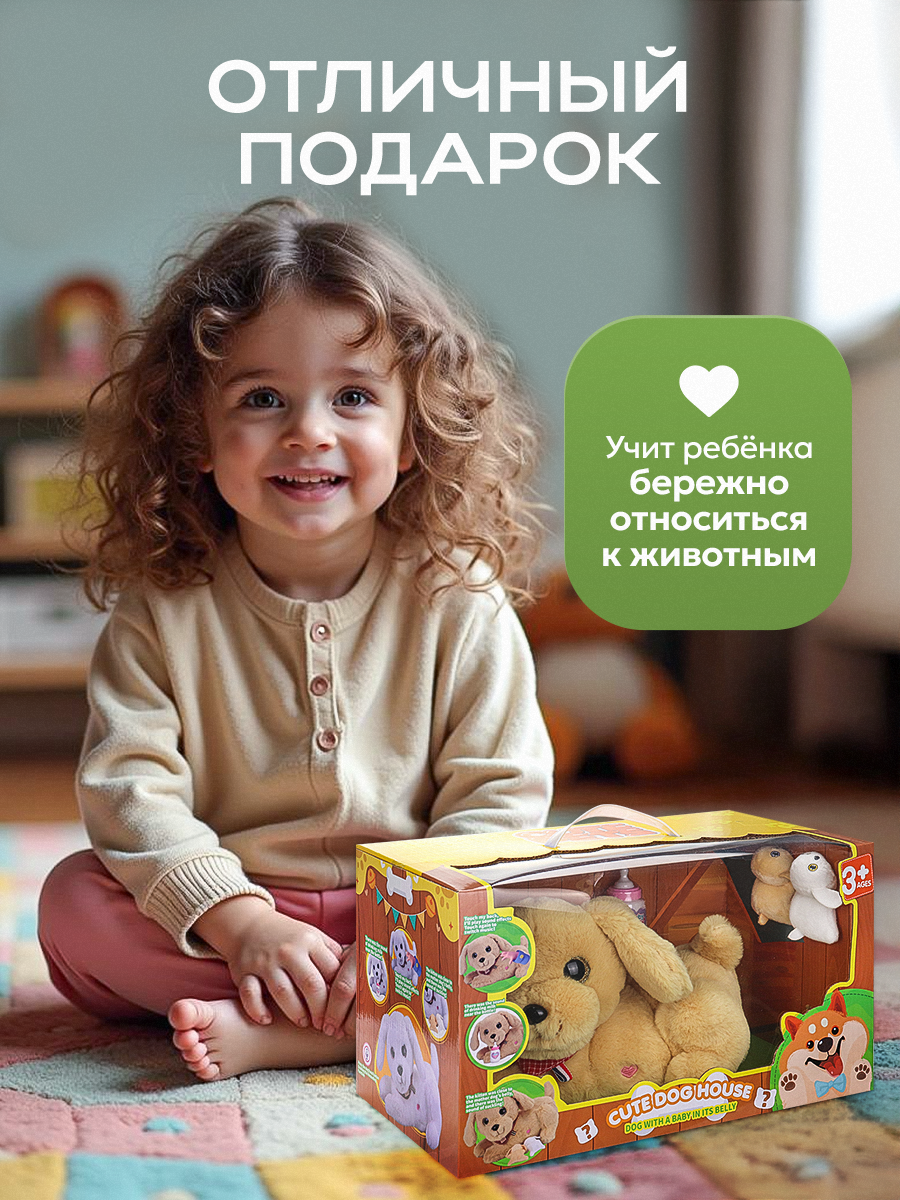 Мягкая игрушка Рыжий кот собачка - фото 5