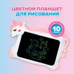 Доска для магнитного рисования NRAVIZA Детям