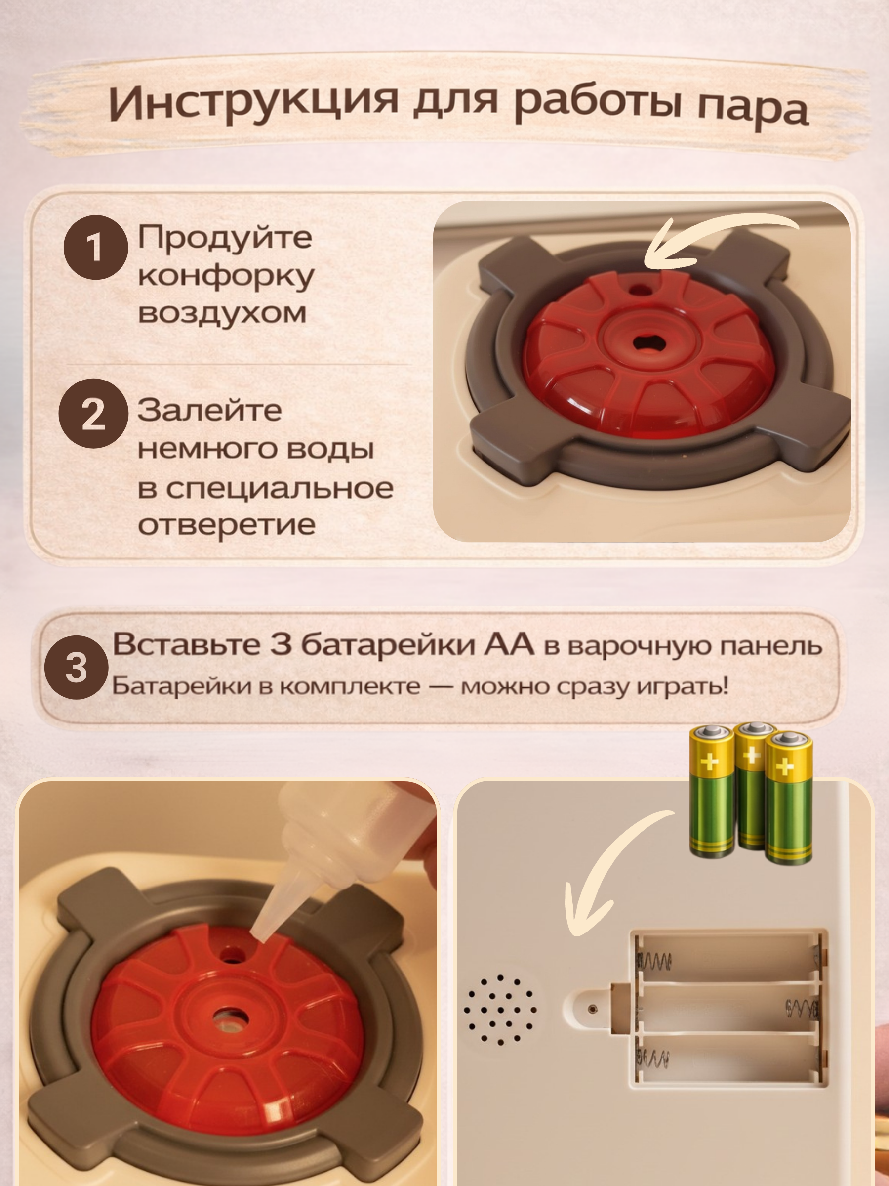 Игрушечная кухня HAPPY LAMA - фото 15