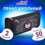 Пенал косметичка Юнландия Shark