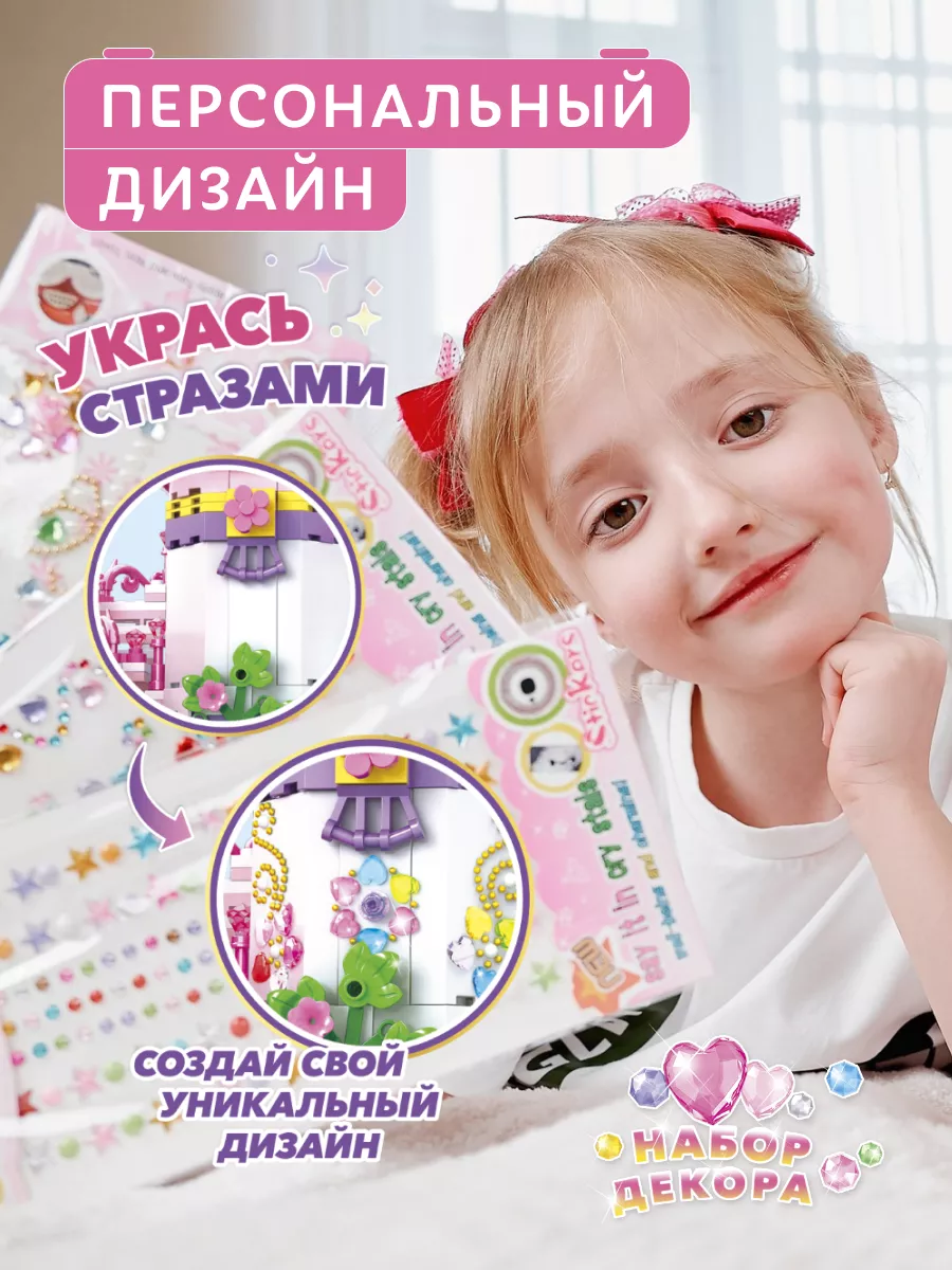 Конструктор Kids Build Castle Волшебный замок принцессы 1484 дет. - фото 11
