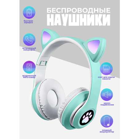 Наушники беспроводные Madliani с подстветкой
