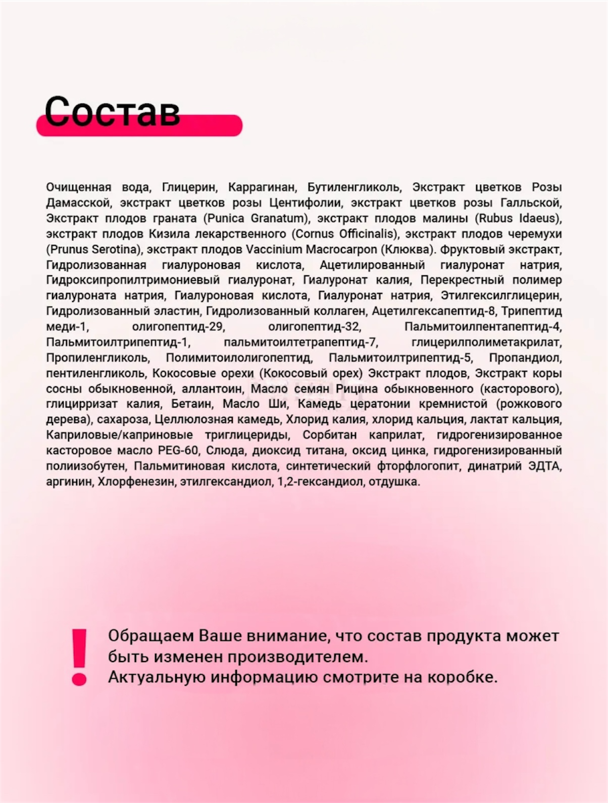 Патчи . - фото 6