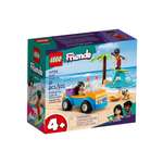 Конструктор LEGO Friends Развлечение на пляжном багги 61 дет.