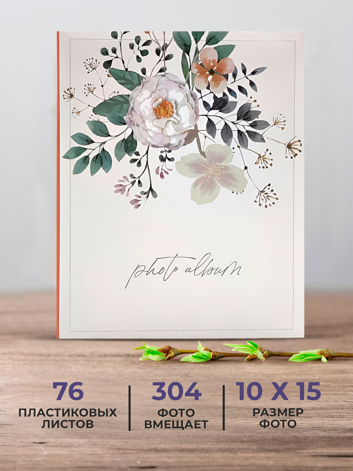 Фотоальбом семейный AXLER свадебный детский на 304 фото большой альбом для фотографий с карманами - фото 1