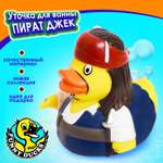 Игрушка Funny ducks Пират Джек