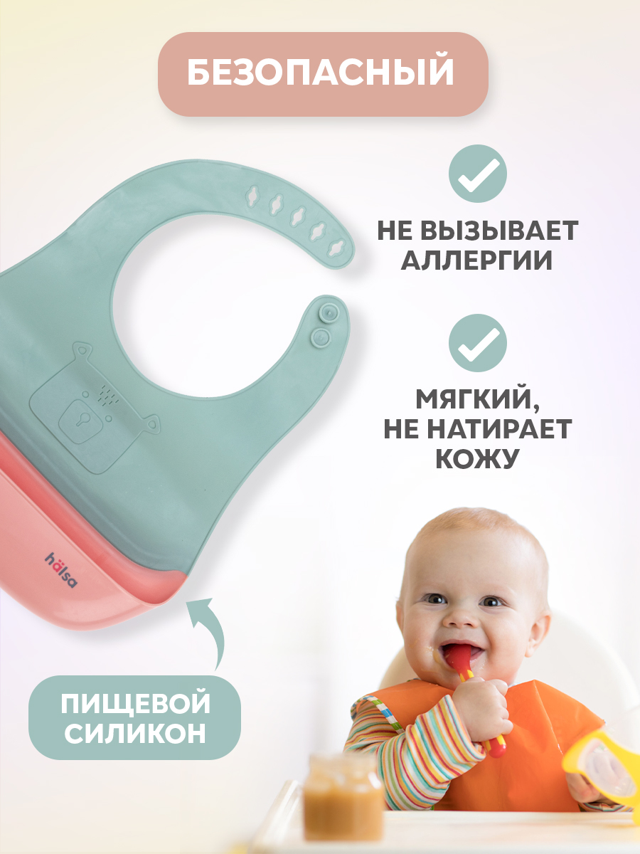 Нагрудник HALSA пластик - фото 6