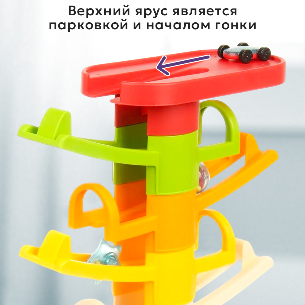 Игровой набор TIPTOPOLIS Увлекательные горки 6 ярусов - фото 3