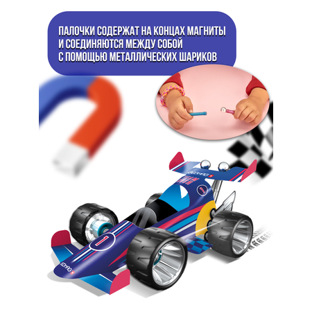 Конструктор Geomag Машина гоночная магнитный