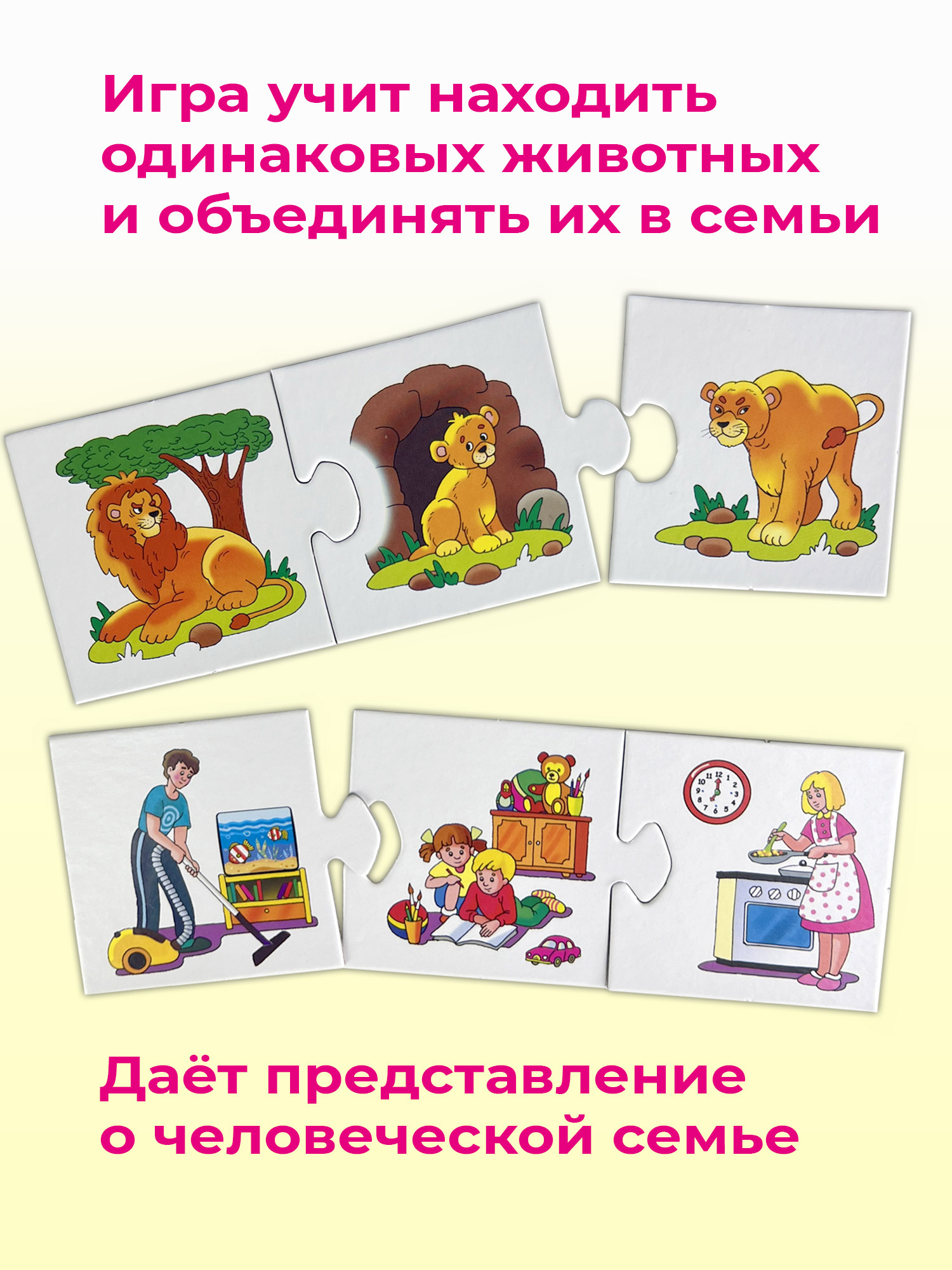 Настольная игра Дрофа-Медиа - фото 2