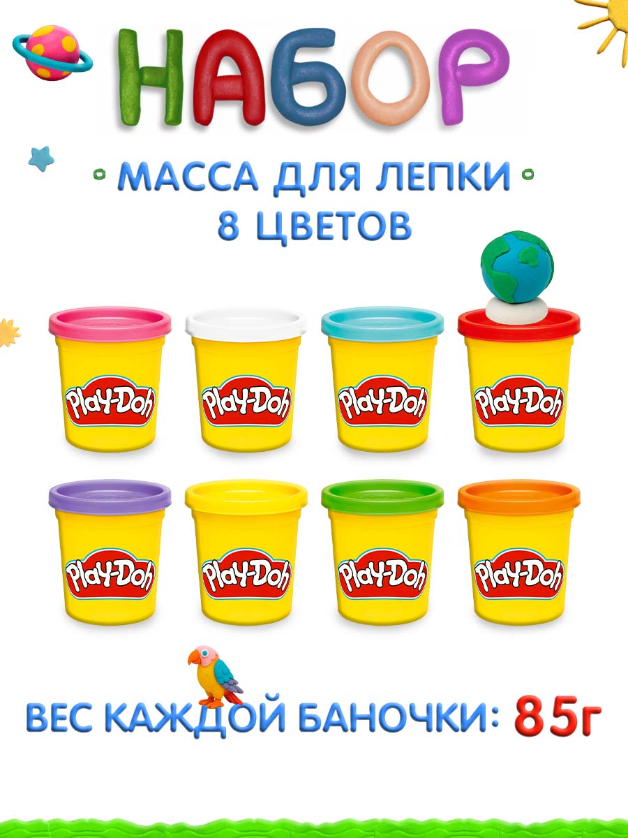 Масса для лепки Hasbro набор Play-Doh Радуга 8 цв. - фото 2