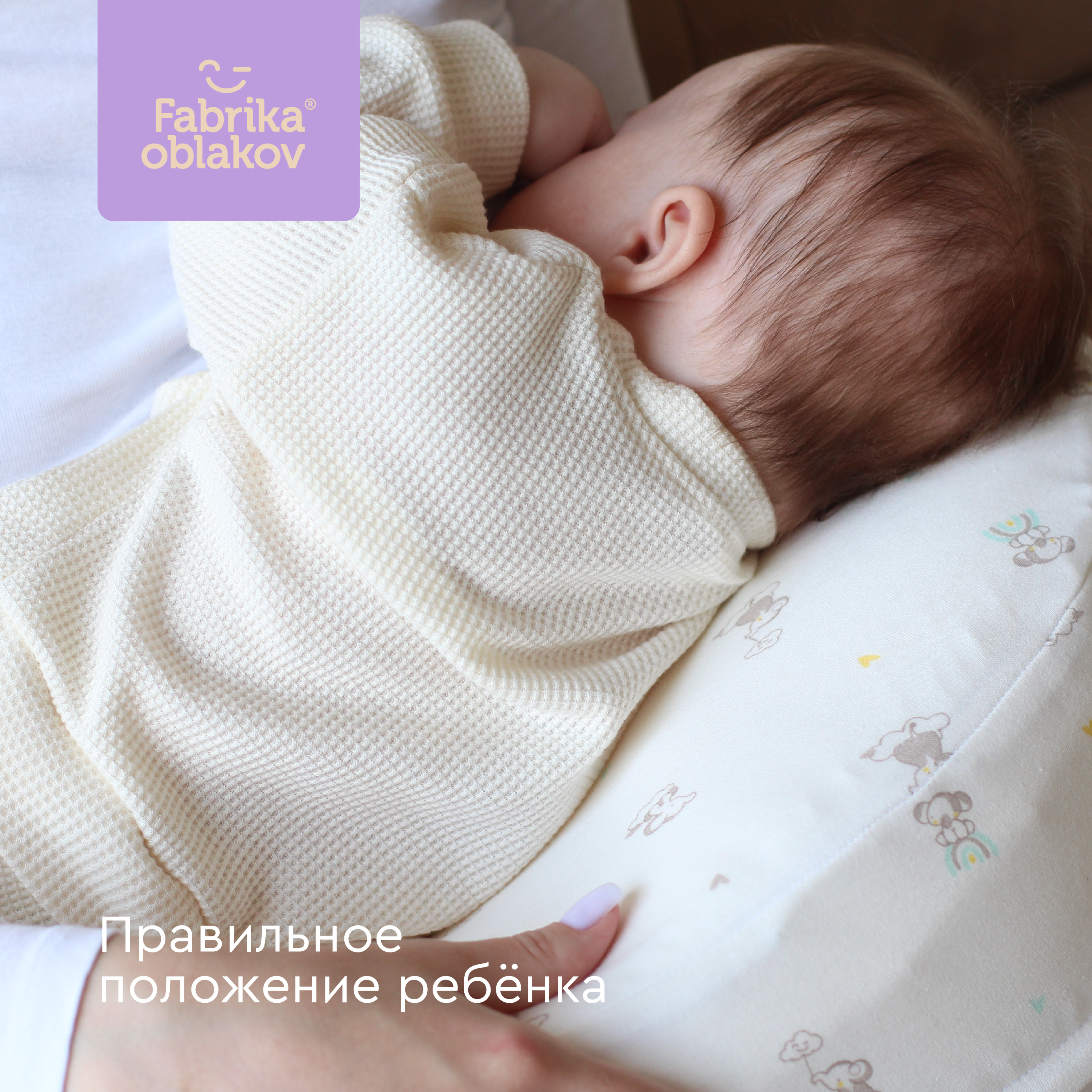 Подушка анатомическая Фабрика Облаков - фото 8