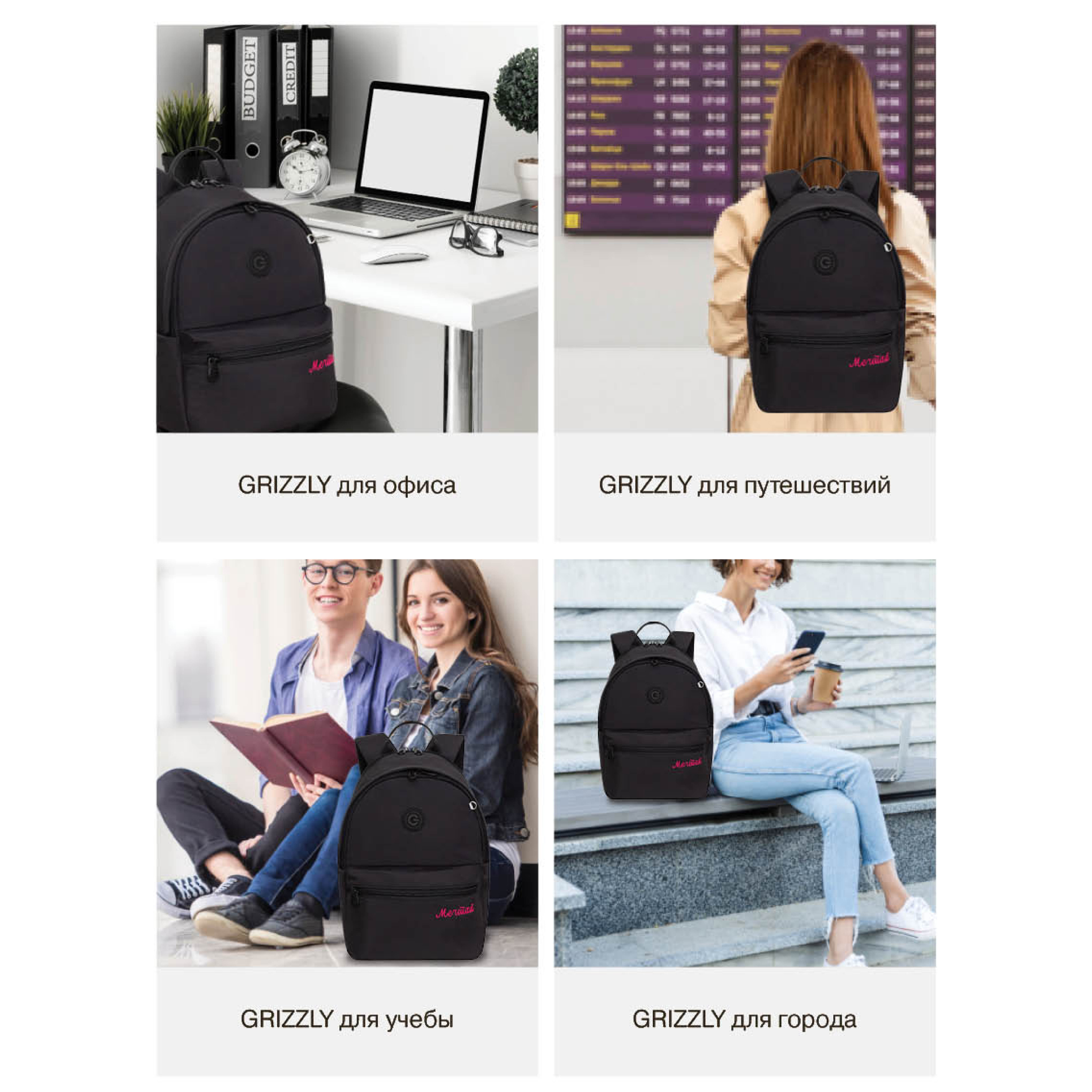 Рюкзак дошкольный Grizzly для девочки - фото 13