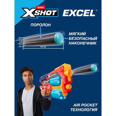 Бластер Zuru XSHOT  Xcess