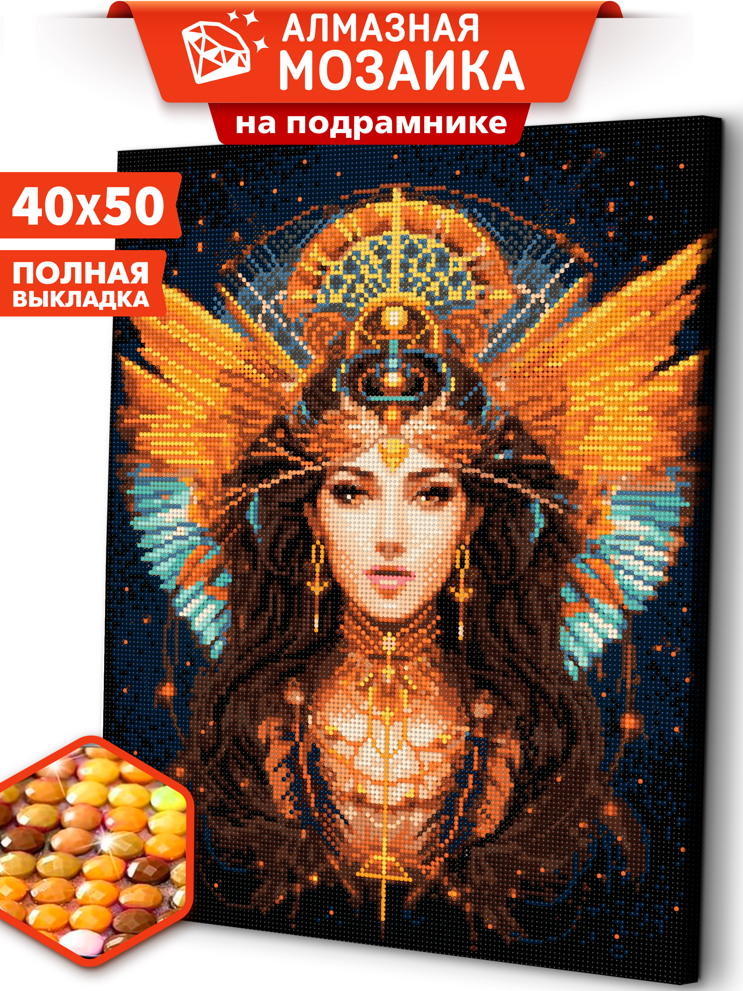 Алмазная мозаика Art sensation Воительница света в ассортименте - фото 1