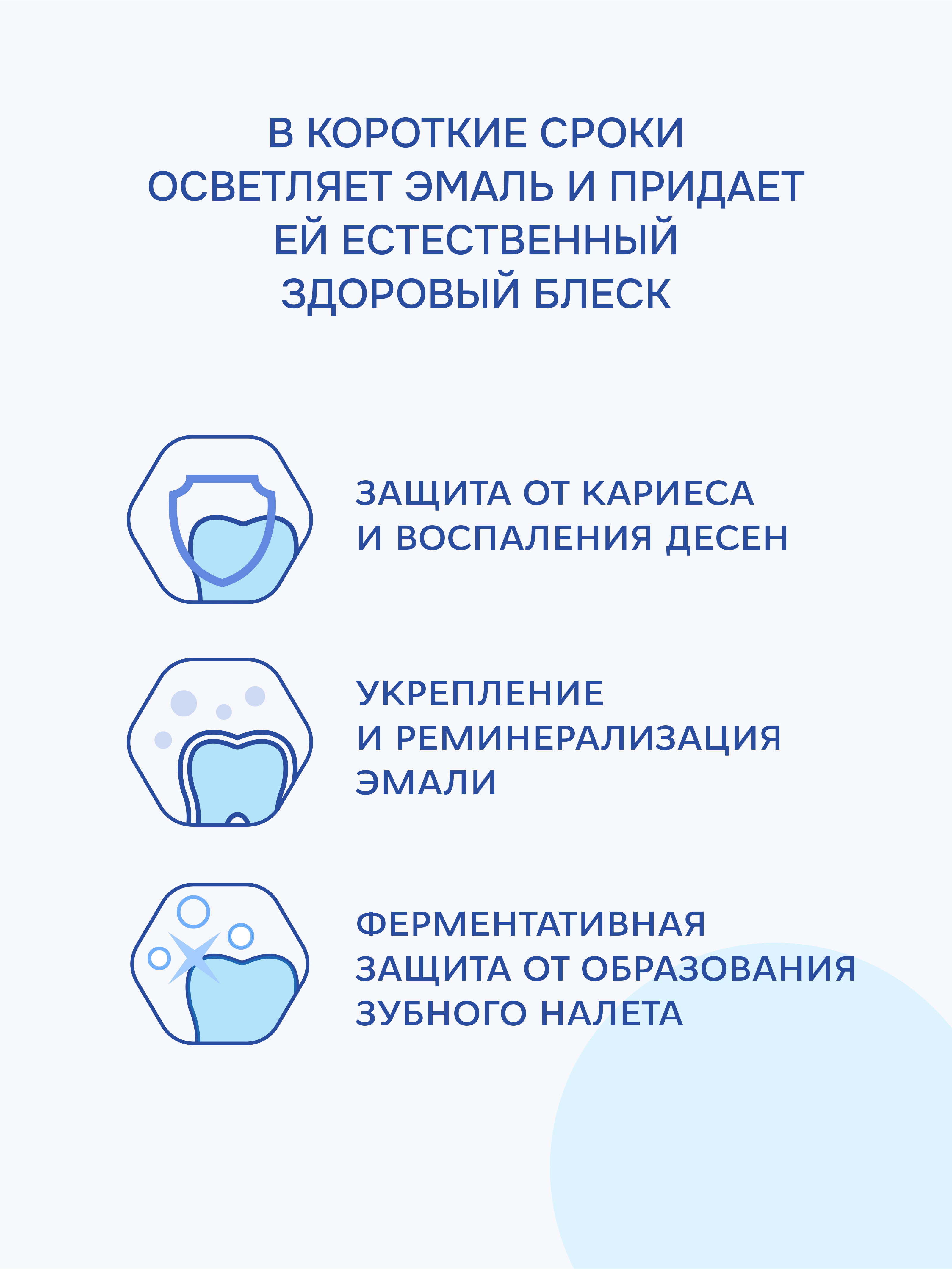 Зубная паста R.O.C.S. 74 г - фото 5