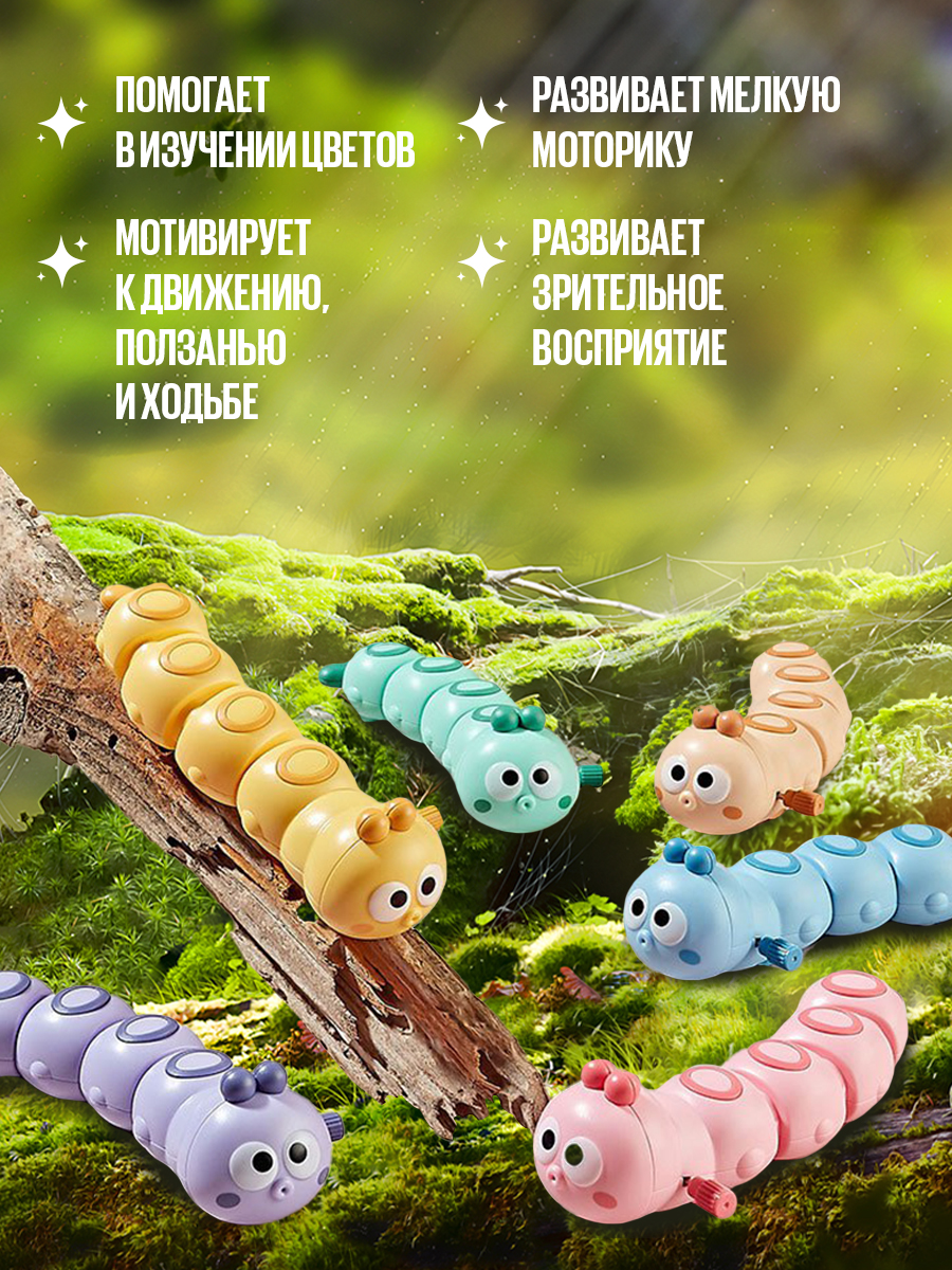 Фигурка Lulumi Заводная игрушка - фото 4