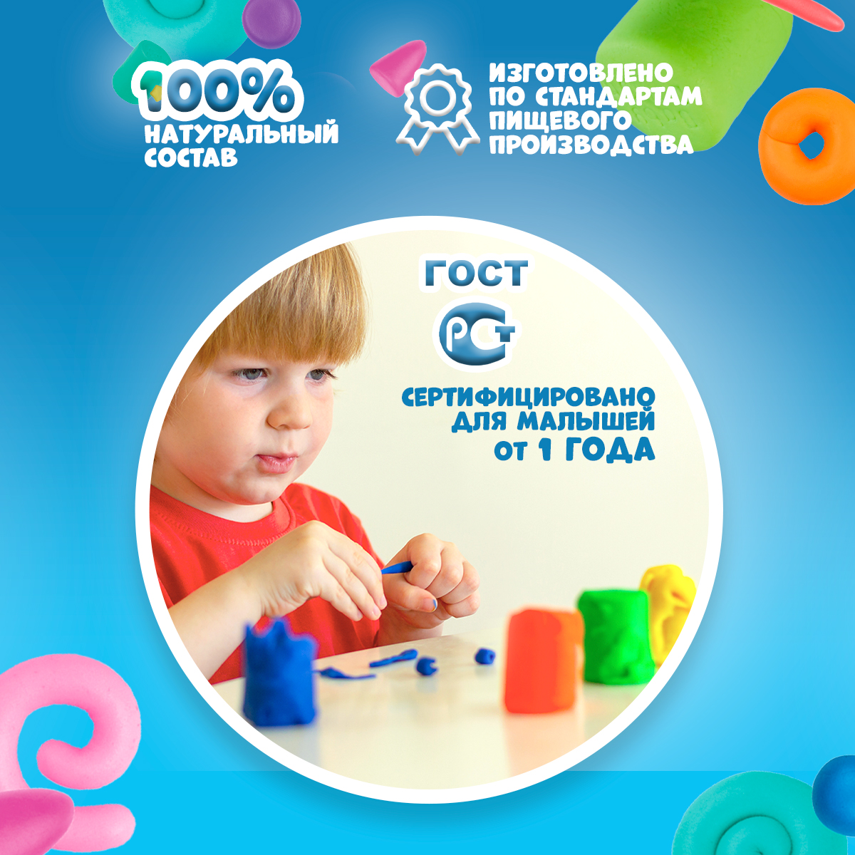 Тесто-пластилин BabyDough - фото 7
