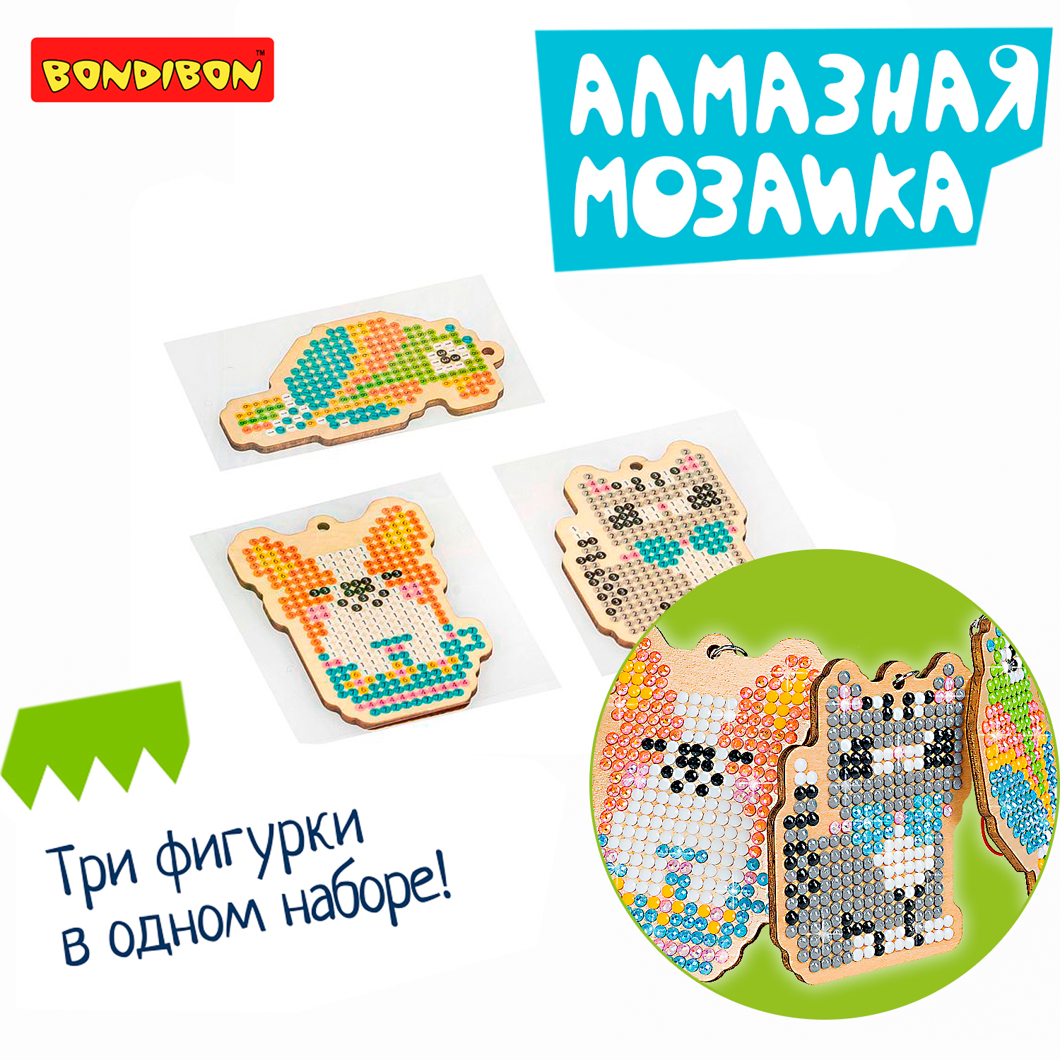 Алмазная мозаика Bondibon Брелоки из дерева - фото 7