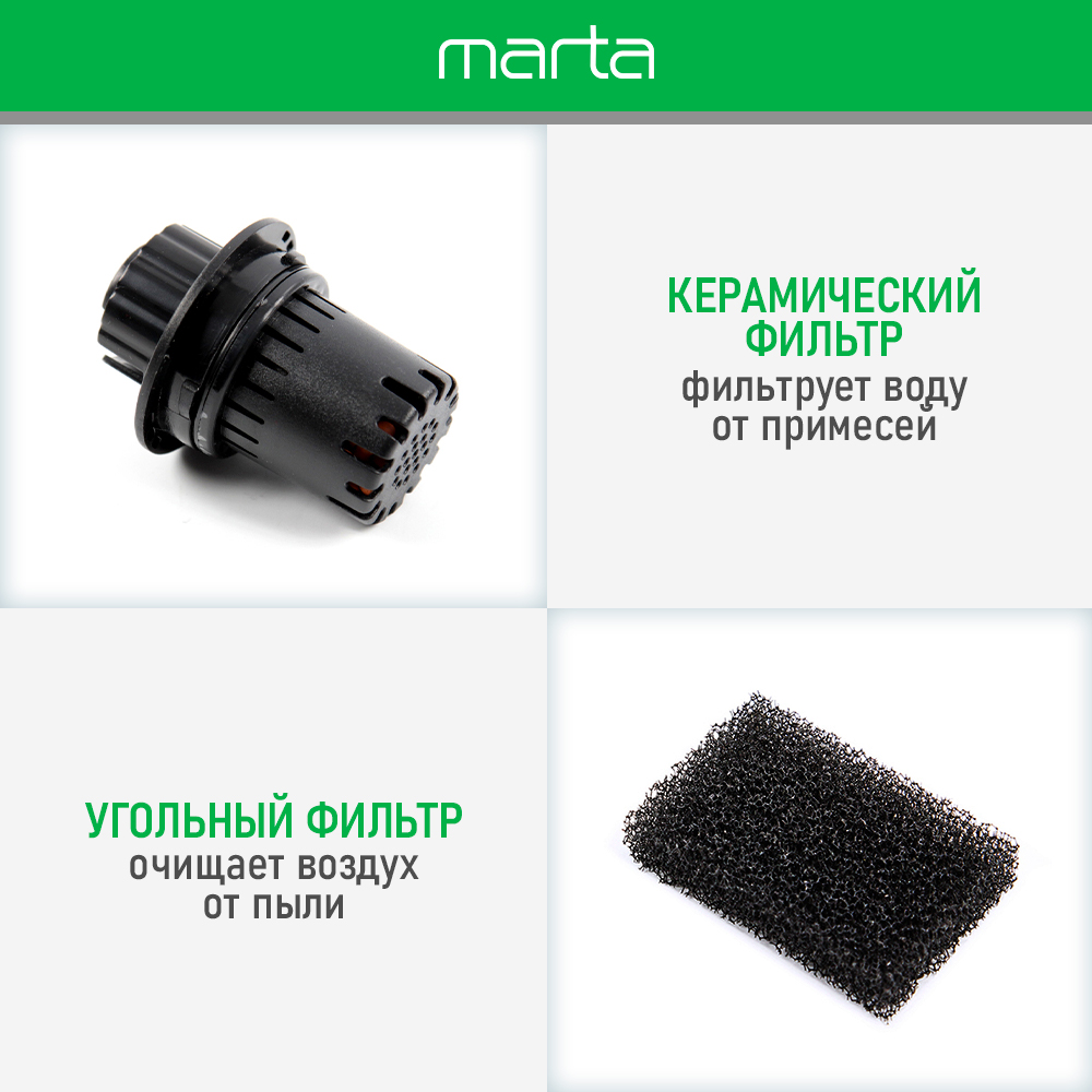 Увлажнитель воздуха ультразвуковой MARTA MT-2374 черный жемчуг - фото 4