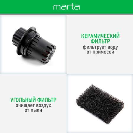 Увлажнитель воздуха ультразвуковой MARTA MT-2374 черный жемчуг