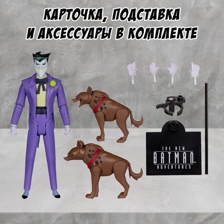 Фигурка McFarlane Toys Джокер