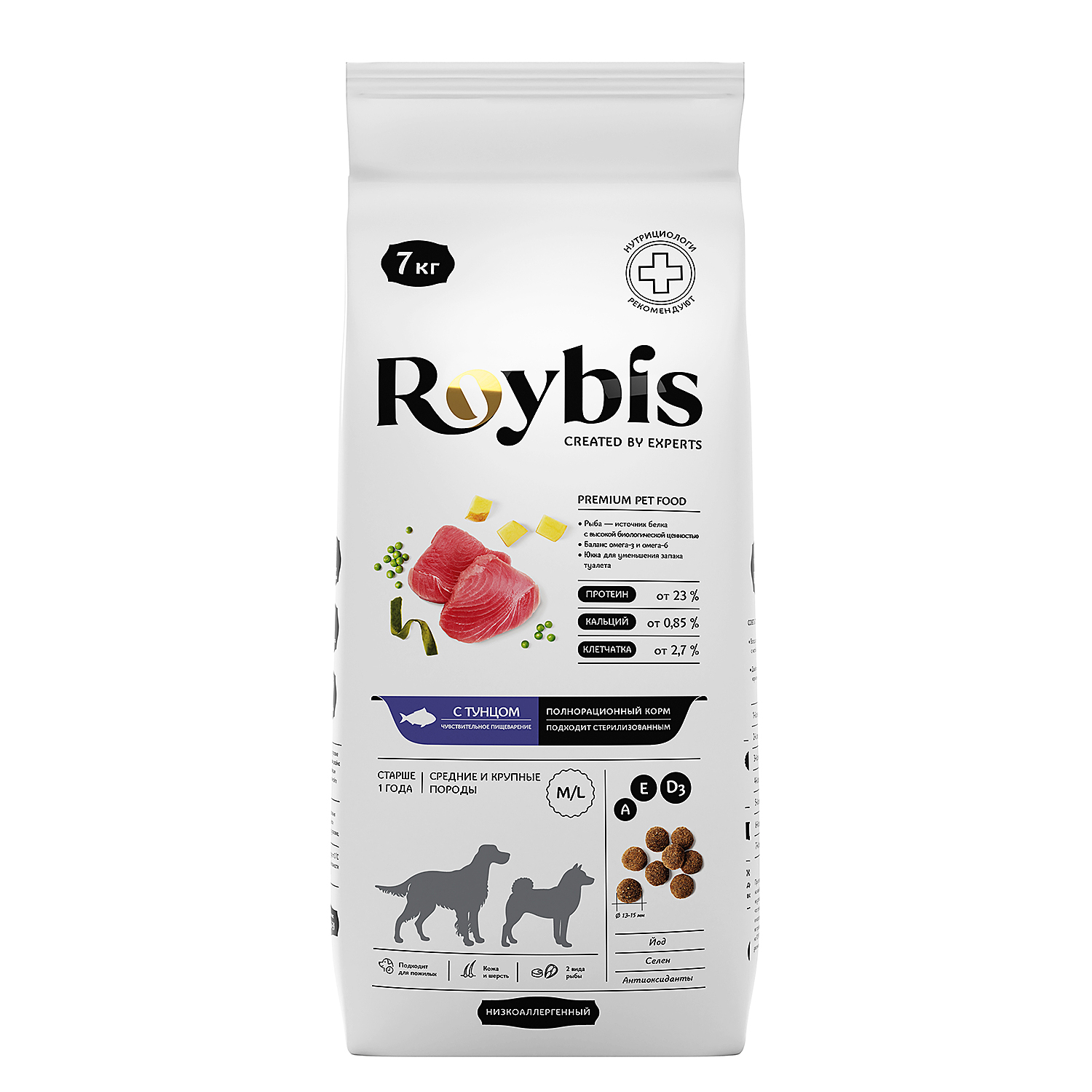 Корм для собак Roybis 7кг с тунцом сухой полнорационный для средних и крупных пород - фото 10