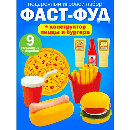 Игровой набор СТРОМ продукты