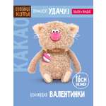 Мягкая игрушка BUDI BASA Кофейный кот Какао