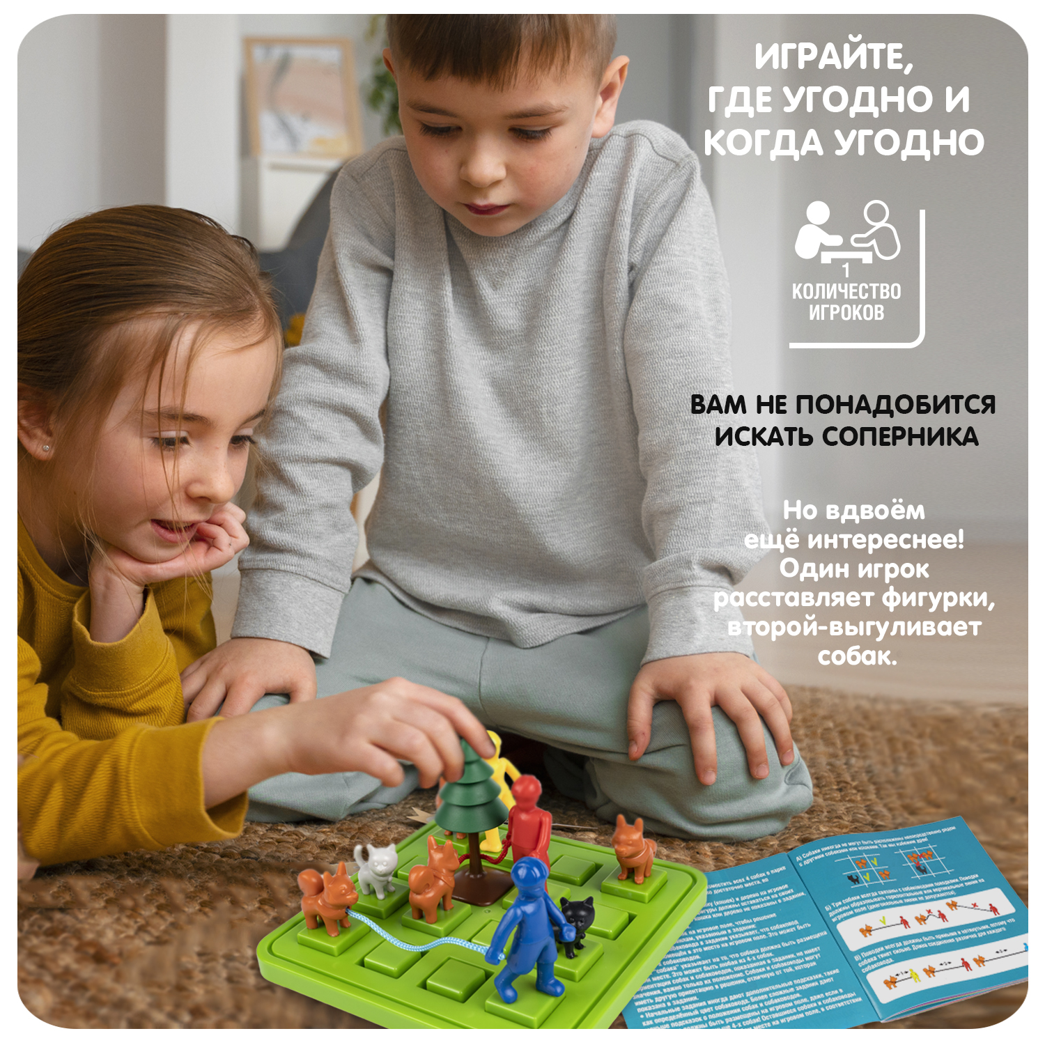 Настольная игра Bondibon логическая ПРОГУЛКА С СОБАКОЙ - фото 6