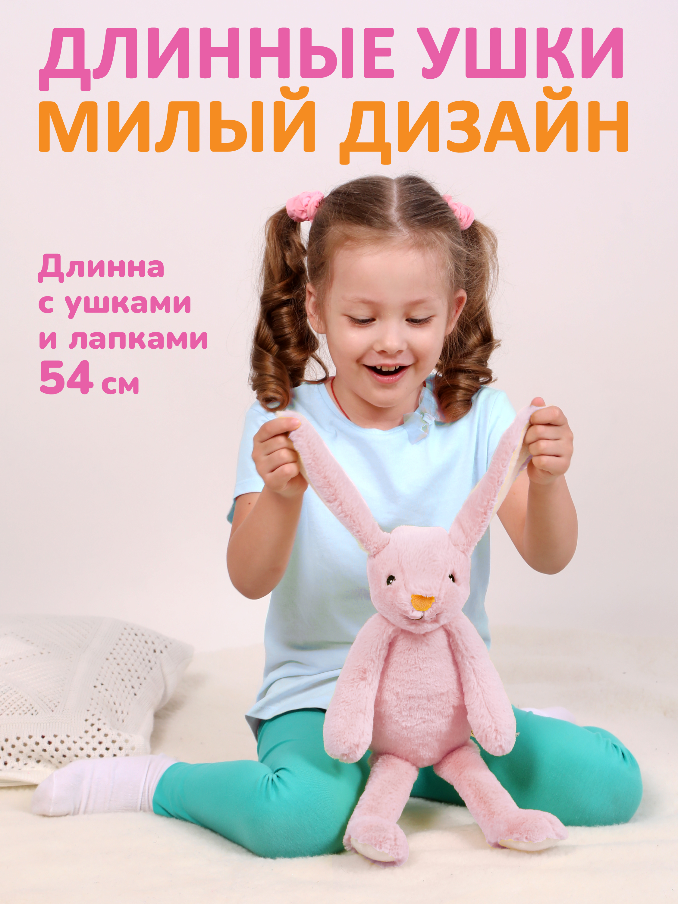 Мягкая игрушка Fluffy Family зайка - фото 4