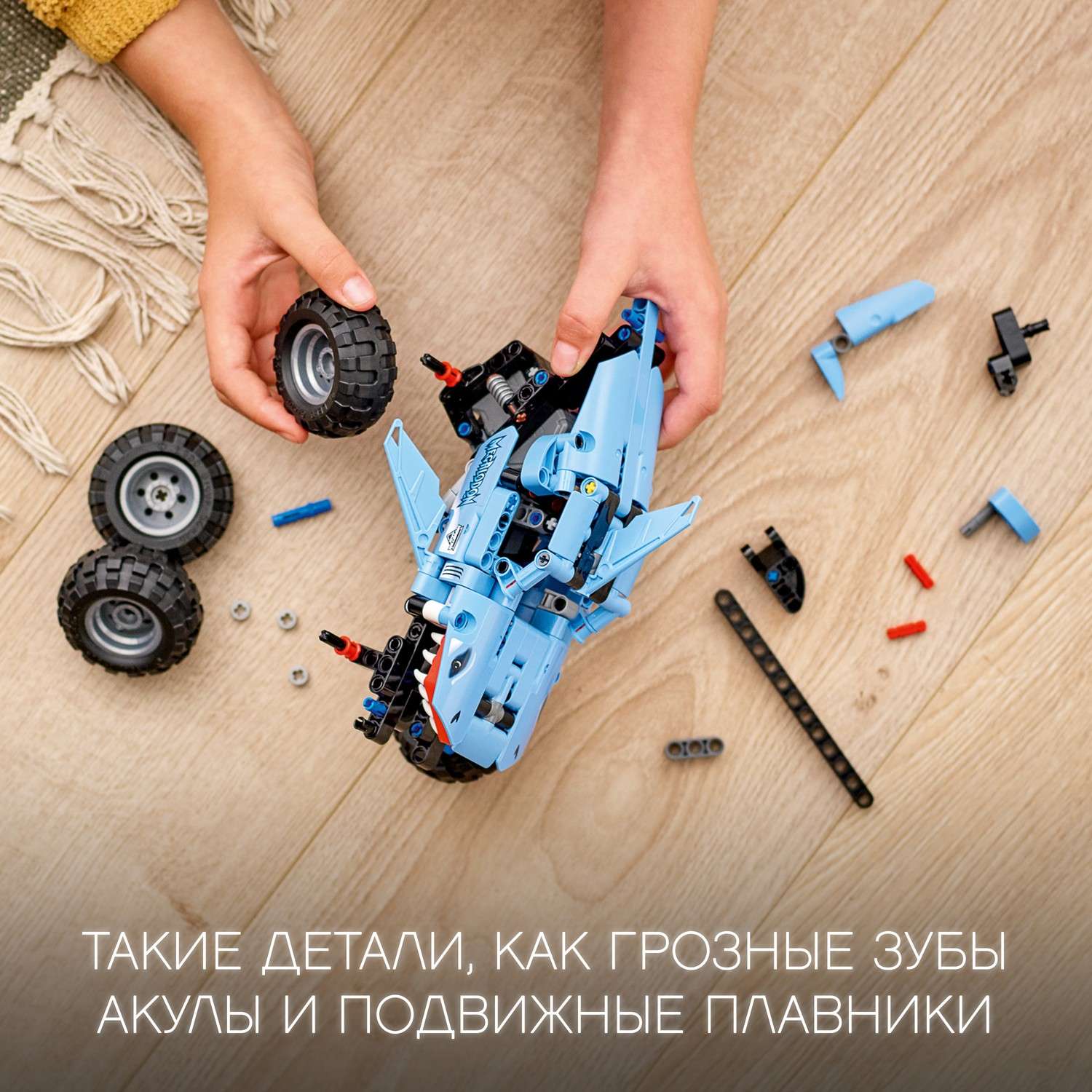 Конструктор LEGO Technic Monster Jam Megalodon блочный - фото 7