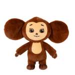 Игрушка мягкая Смолтойс Чебурашка 35 см
