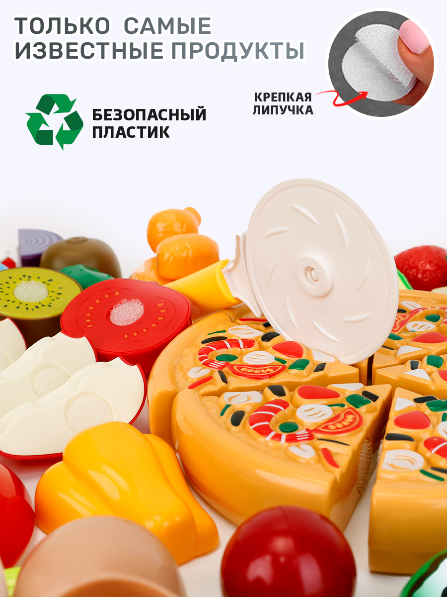 Игрушка TIPTOPOLIS Продукты 49 предметов - фото 8