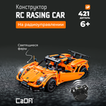 Конструктор CaDa Racing car 421 дет.