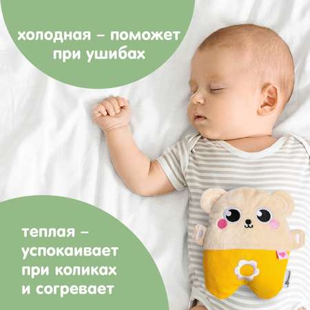 Игрушка развивающая Крошка Я с вишнёвыми косточками «Мишка»