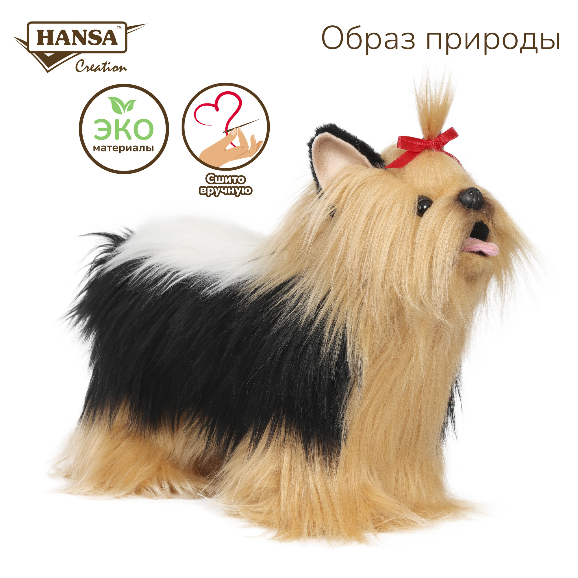 Игрушка мягкая HANSA - фото 1