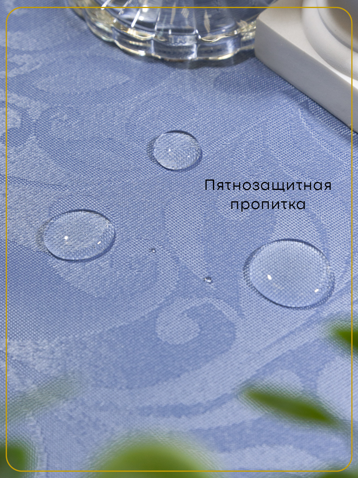 Набор из 4 сервировочных салфеток Wellness Руна*37 - фото 5