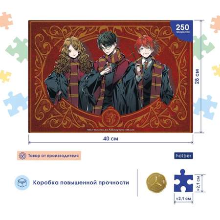 Пазл Hatber классический