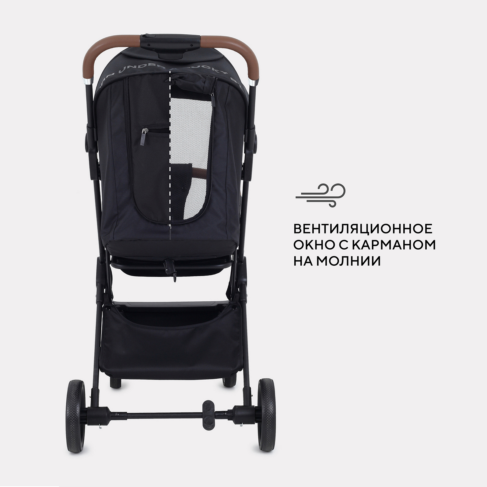 Коляска прогулочная Rant Basic Joy черный - фото 7