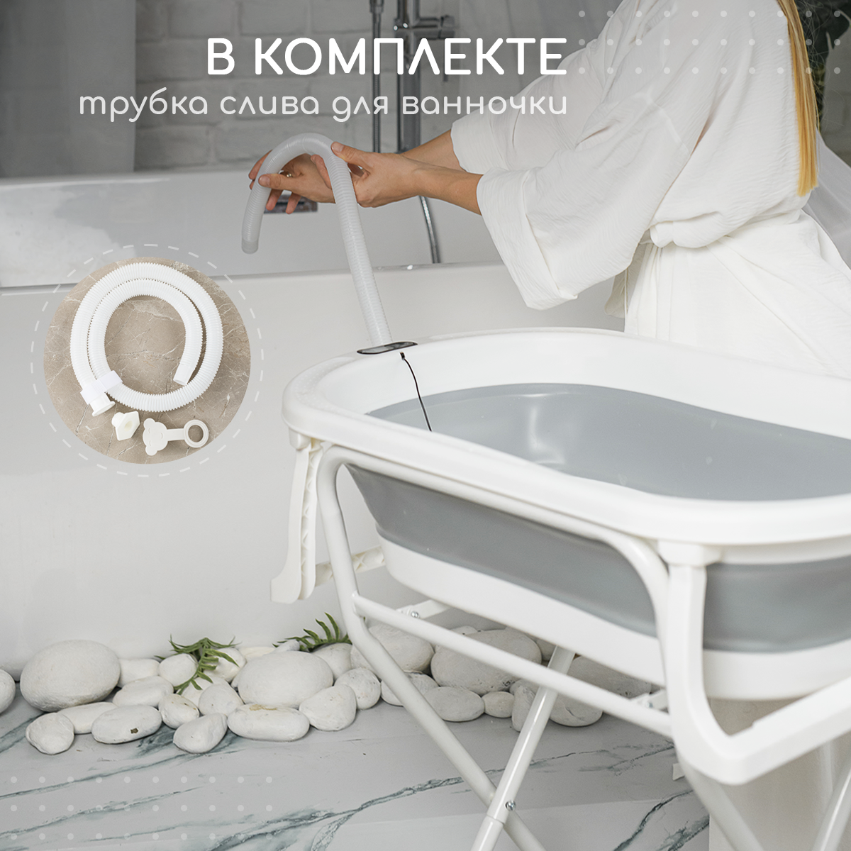 Ванночка Miyoumi складная белый - фото 8