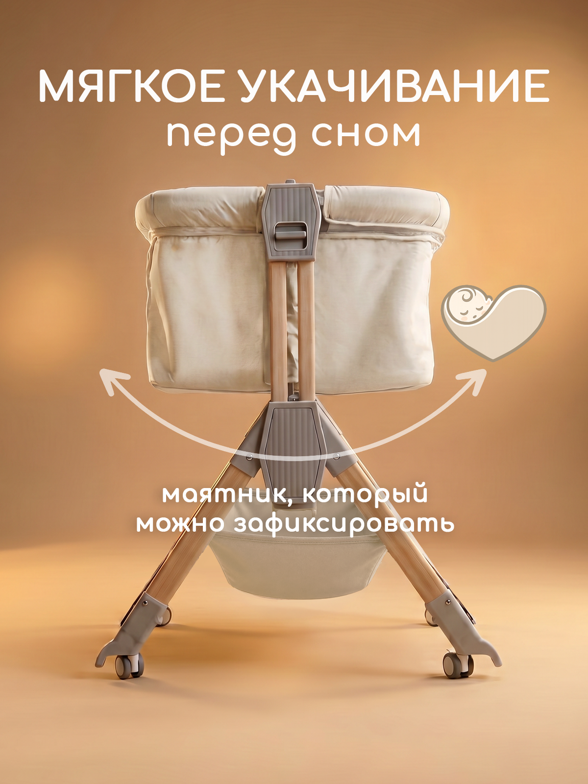 Детская кроватка Miyoumi Кроватка детская приставная, поперечный маятник (слоновая кость) - фото 4