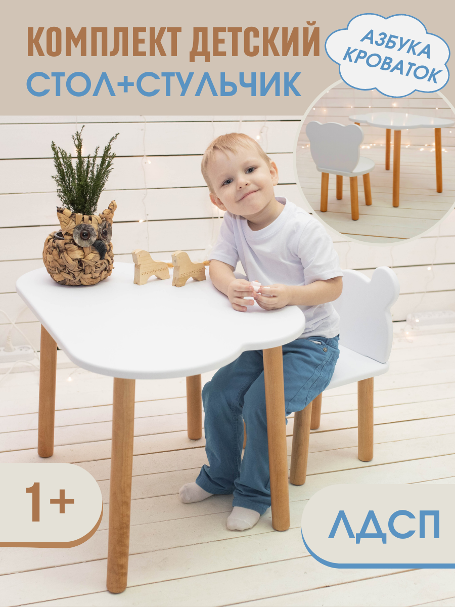 Детский столик Азбука Кроваток - фото 3