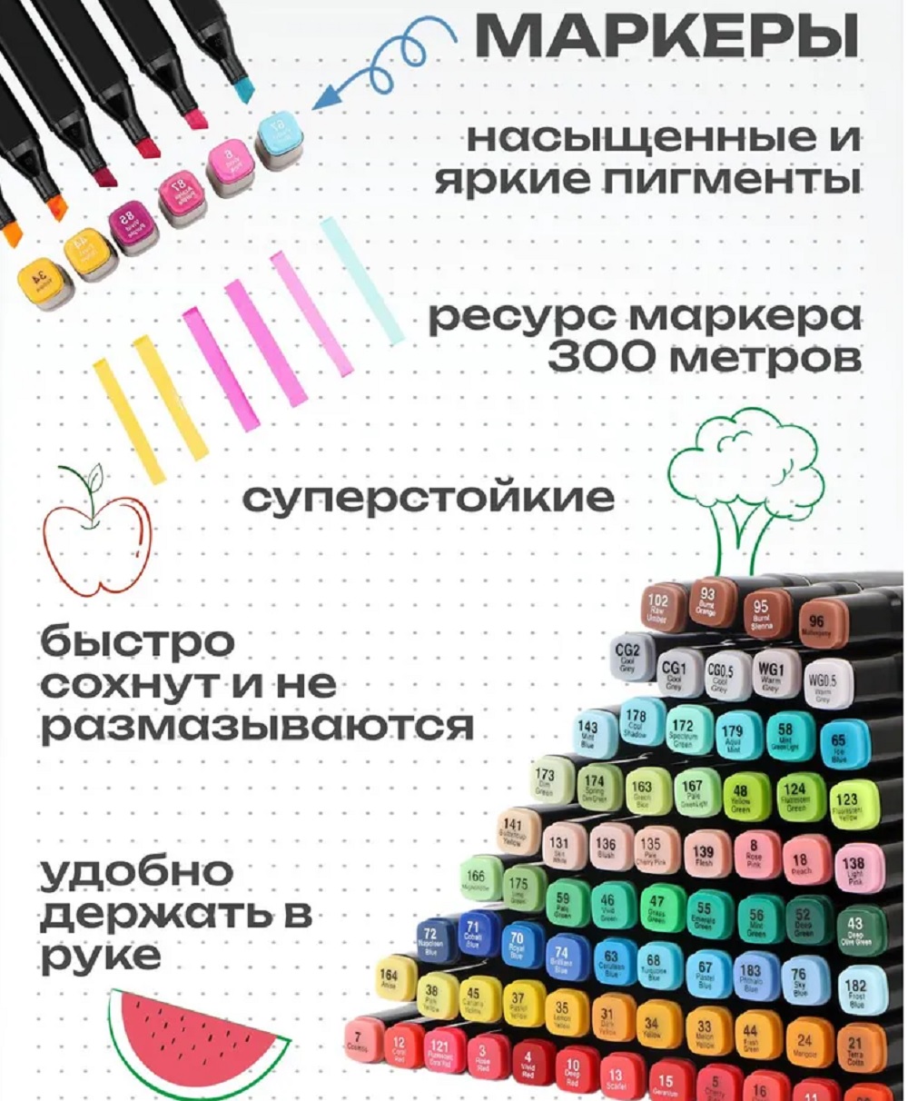 Маркеры ТОТОША двусторонний, ароматизированный 36 цв. - фото 5