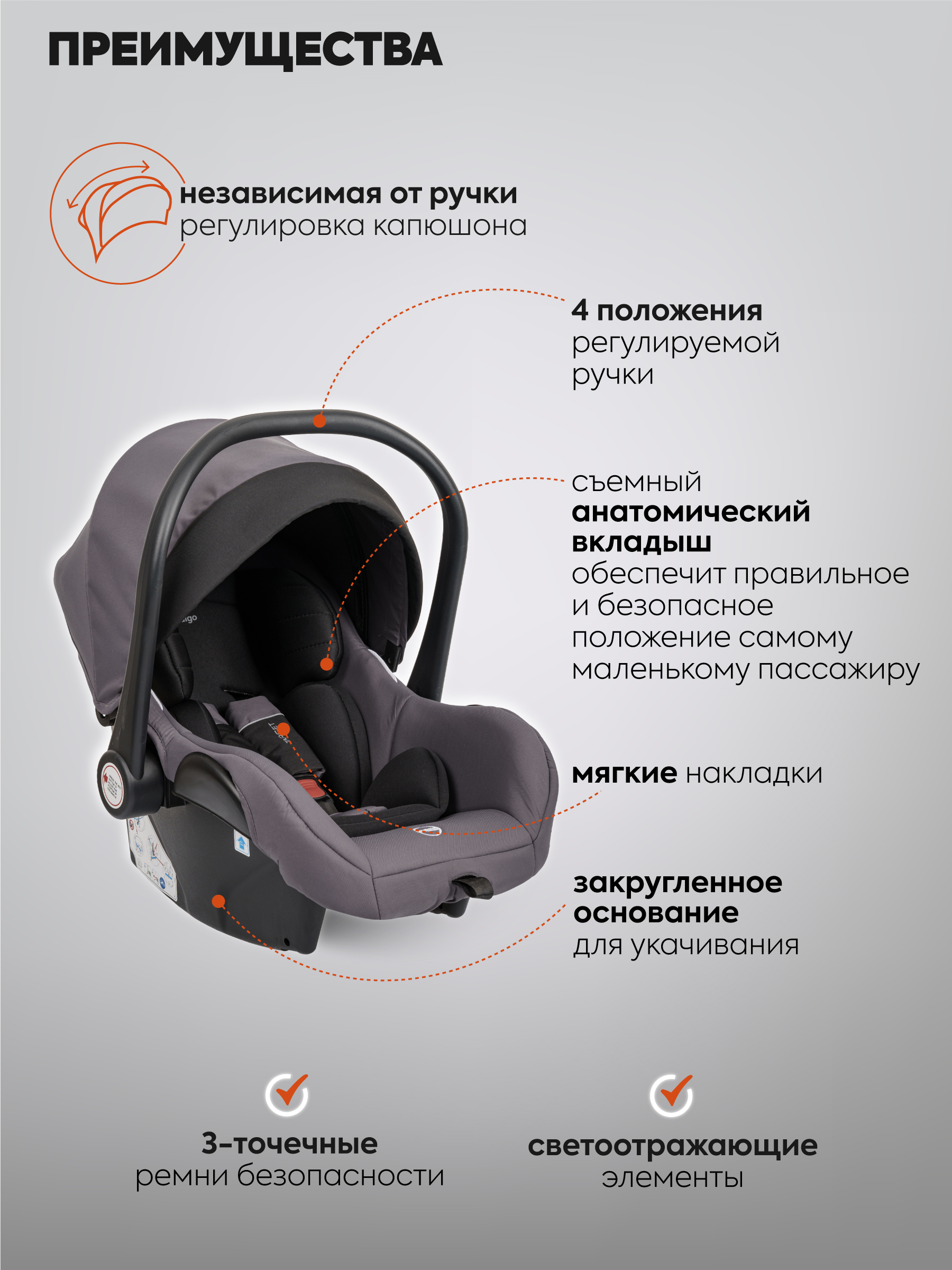 Коляска трансформер Indigo TARGET 3в1 серый - фото 6